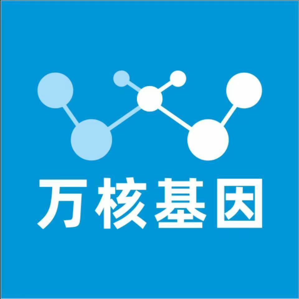 九江共青城万核基因亲子鉴定